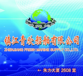 Κίνα ZHENJIANG FRESH MARINE SUPPLY CO.,LTD Εταιρικό Προφίλ